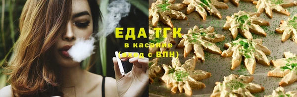 MESCALINE Елизово